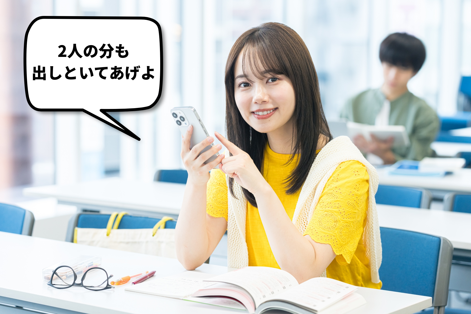 代返シチュエーション②